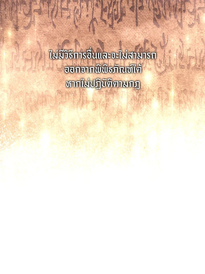 Regressor Instruction Manual 100 095