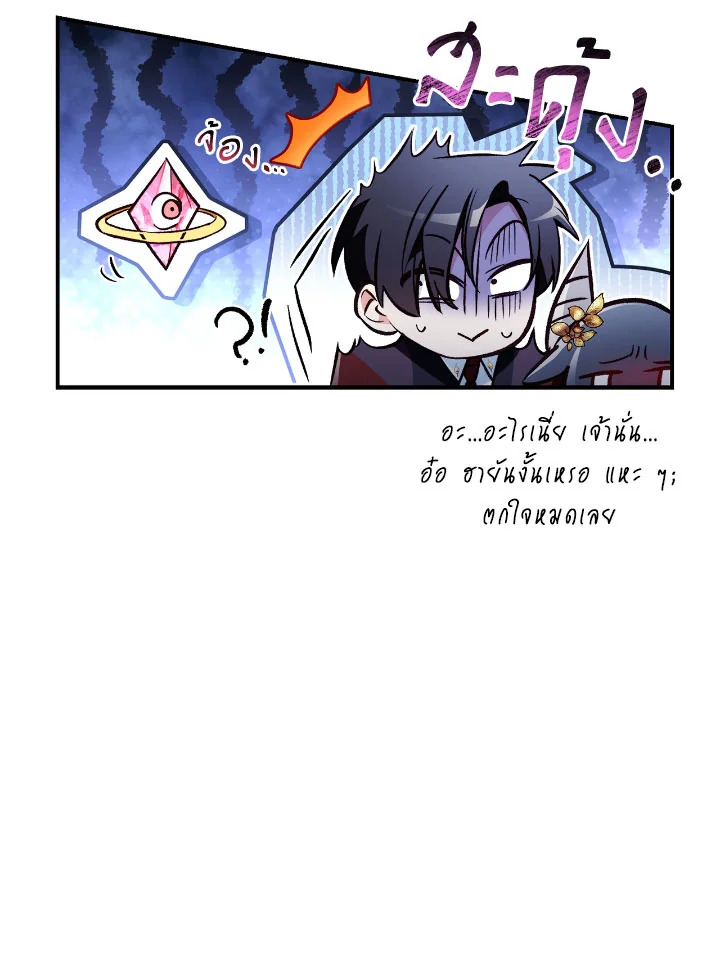 Regressor Instruction Manual 103 131
