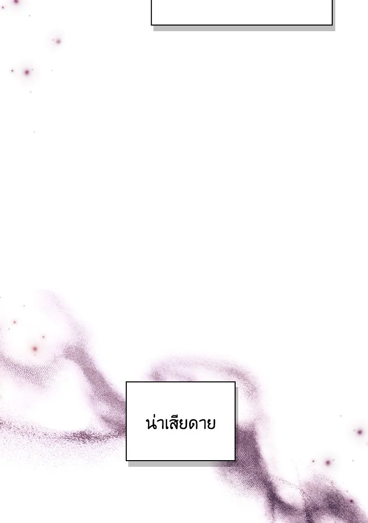 Regressor Instruction Manual 114 (94)