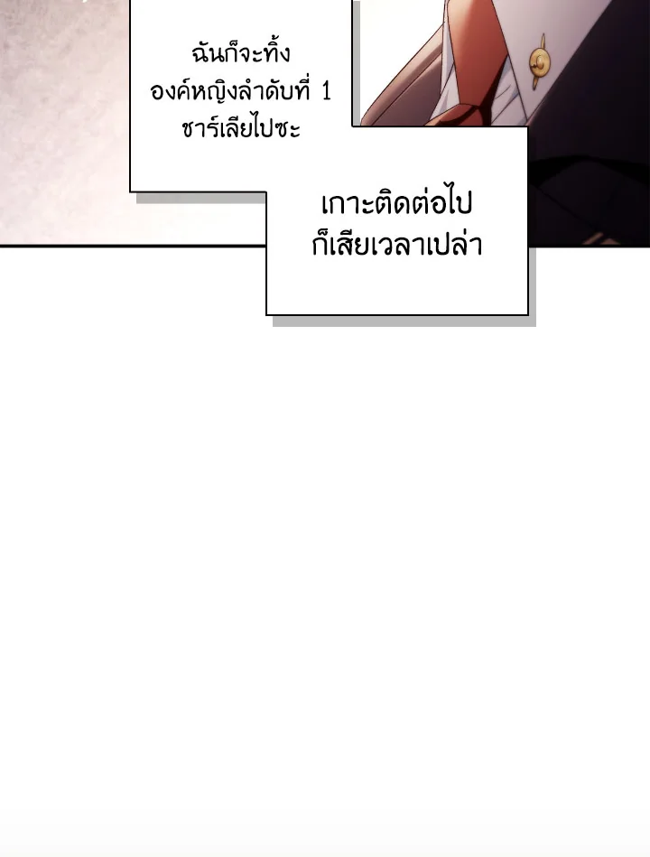 Regressor Instruction Manual 111 (53)