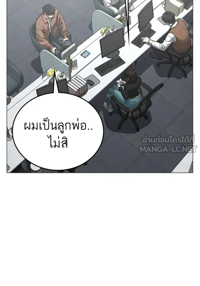 Reality Quest 145 012