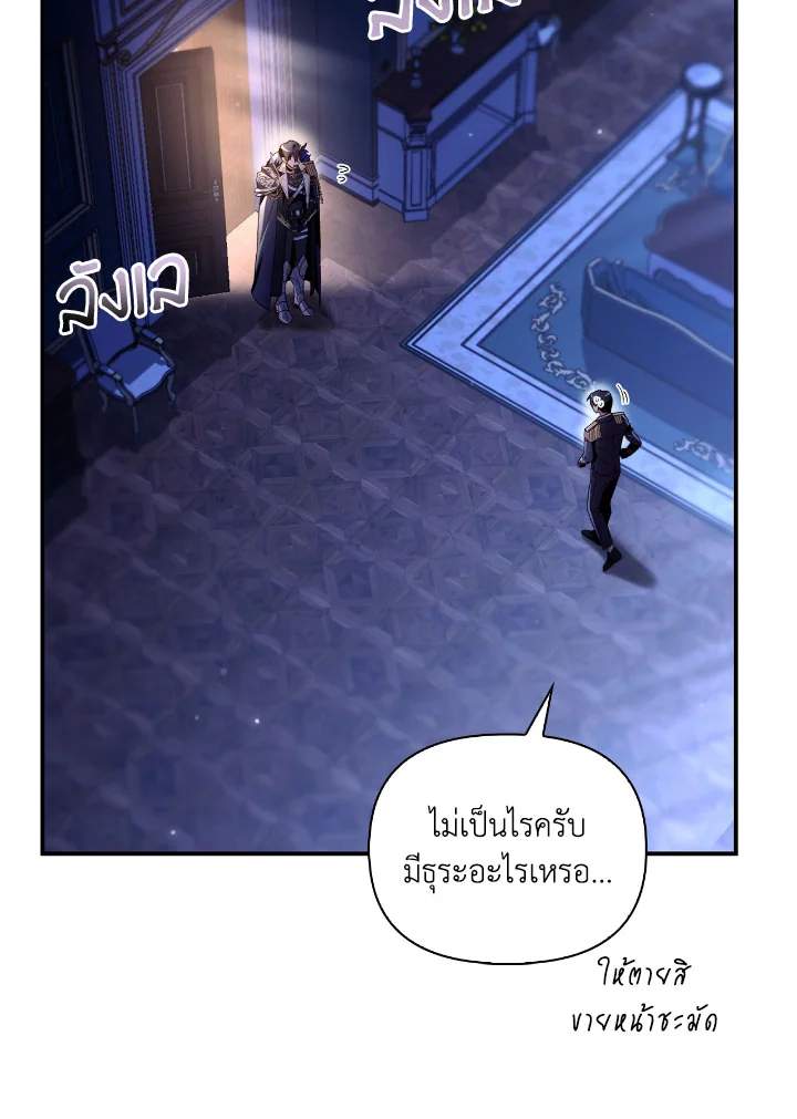 Regressor Instruction Manual 108 (65)