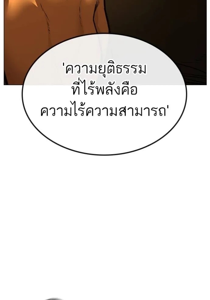 Reality Quest 147 186