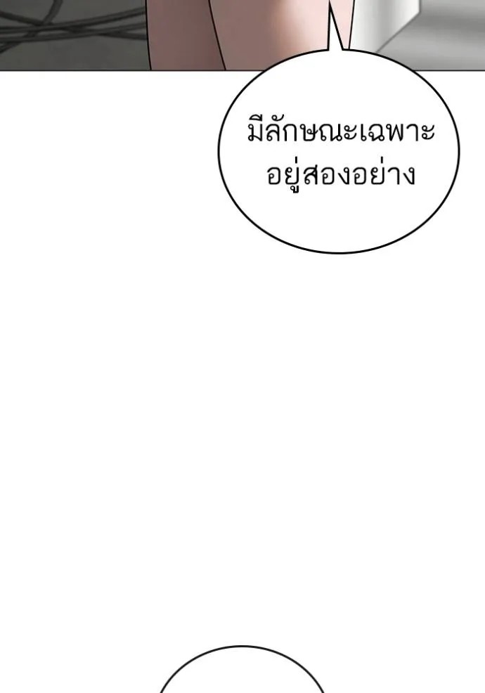 Reality Quest 147 021