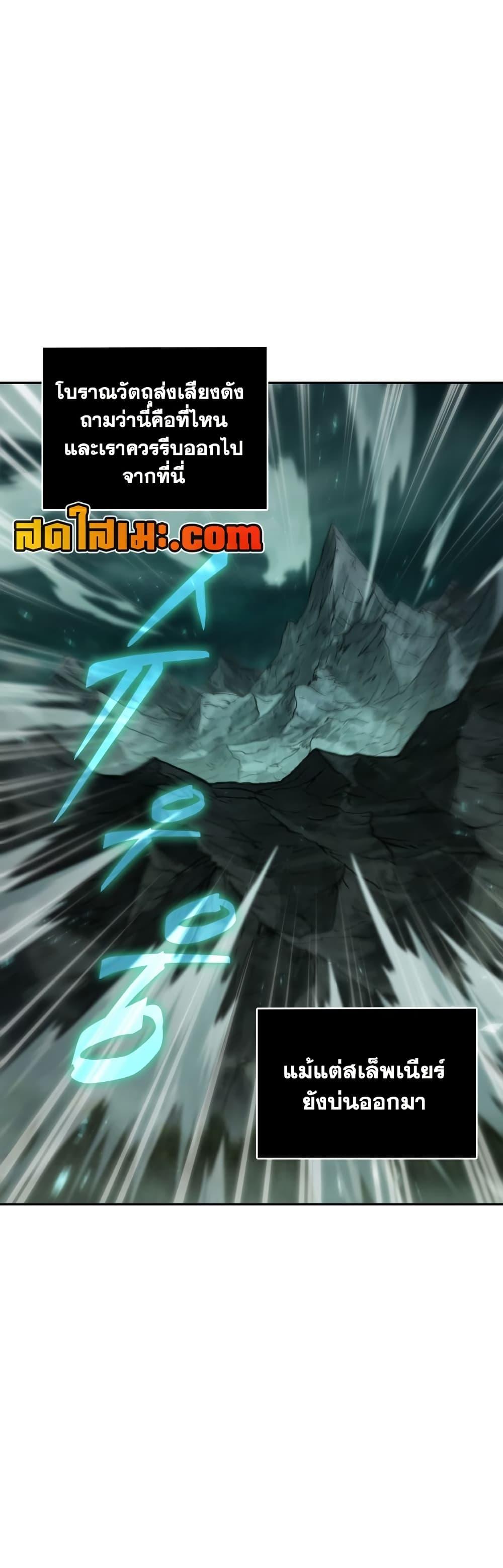 Tomb Raider King 373 10