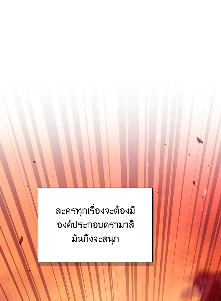Regressor Instruction Manual 114 (45)