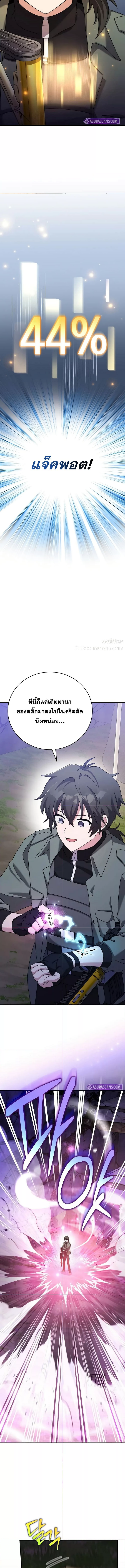 The Novel’s Extra (Remake) 116 (3) 002