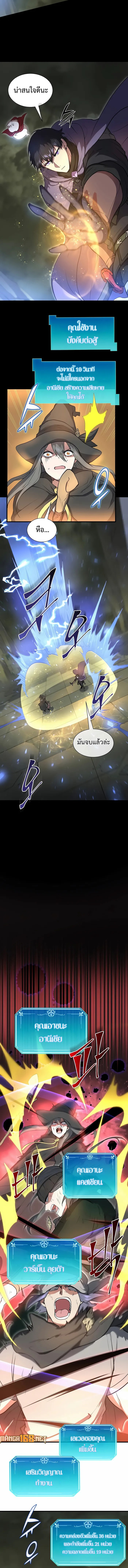 Level Up with Skills 76 (11)