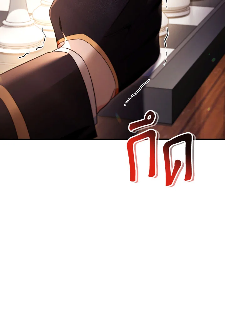 Regressor Instruction Manual 111 (119)