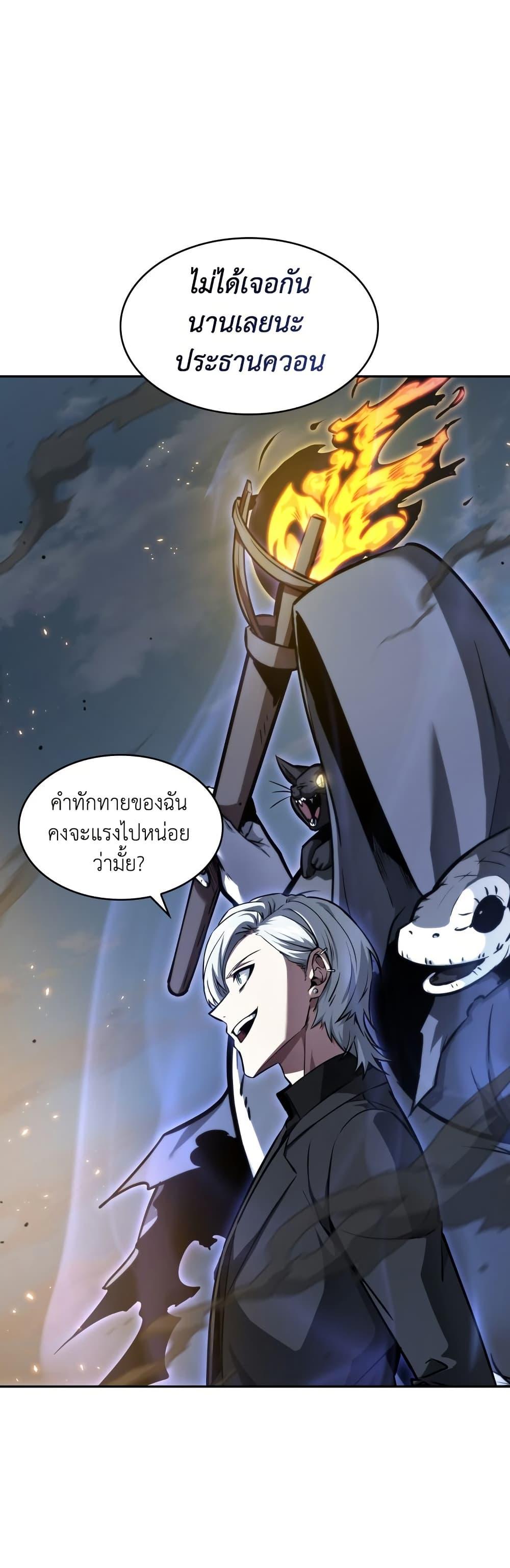 Tomb Raider King 374 23