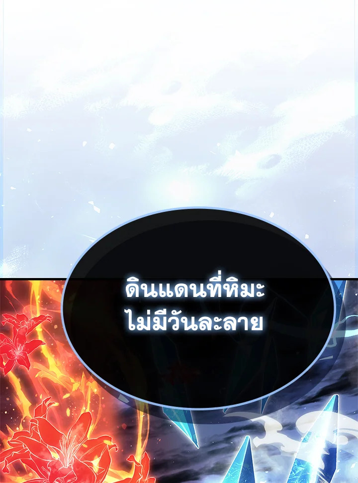 A Returner’s Magic 239 062