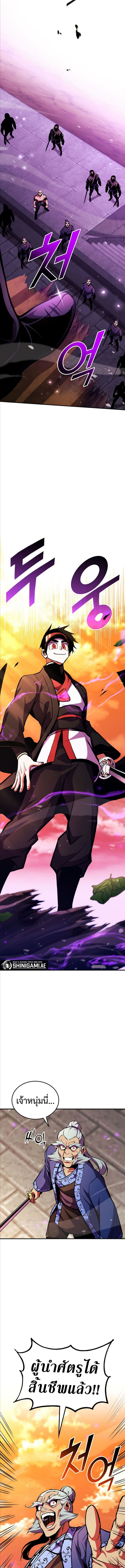 Ranker’s Return (Remake) 166 (6) 002
