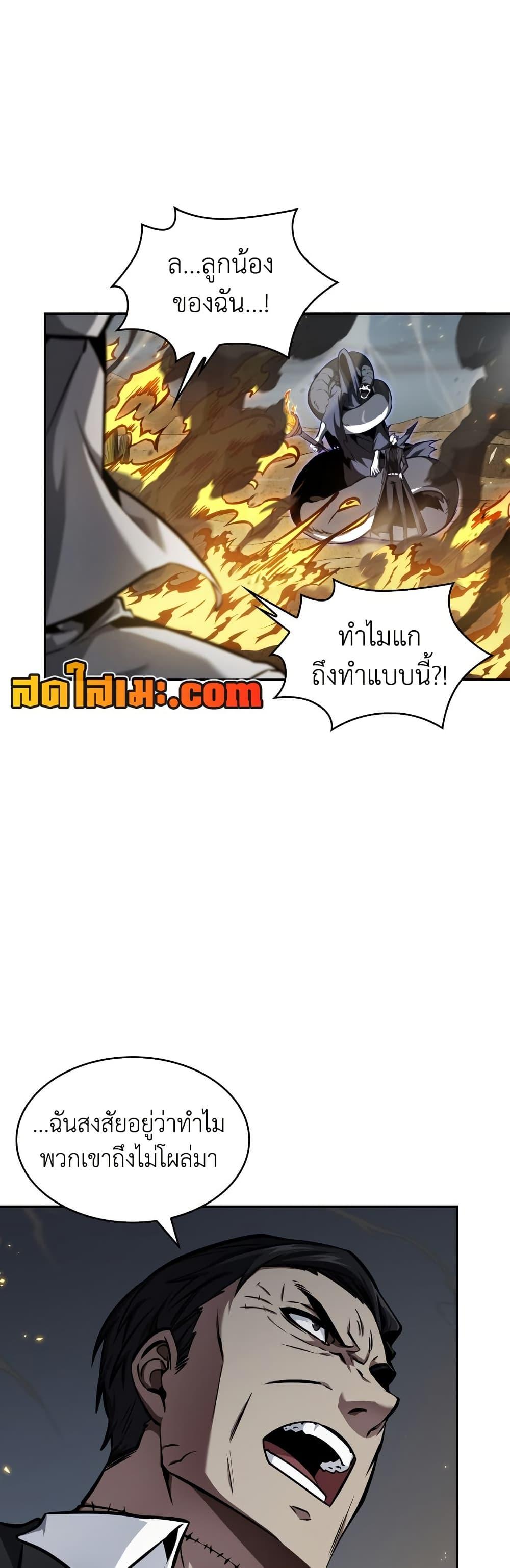 Tomb Raider King 374 24