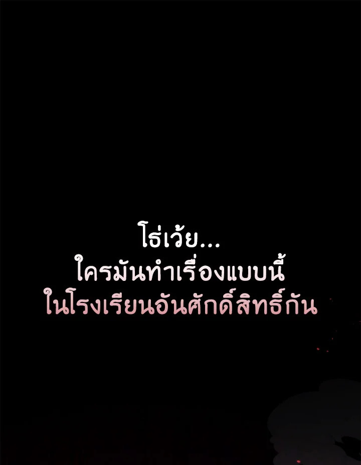 Regressor Instruction Manual 99 003