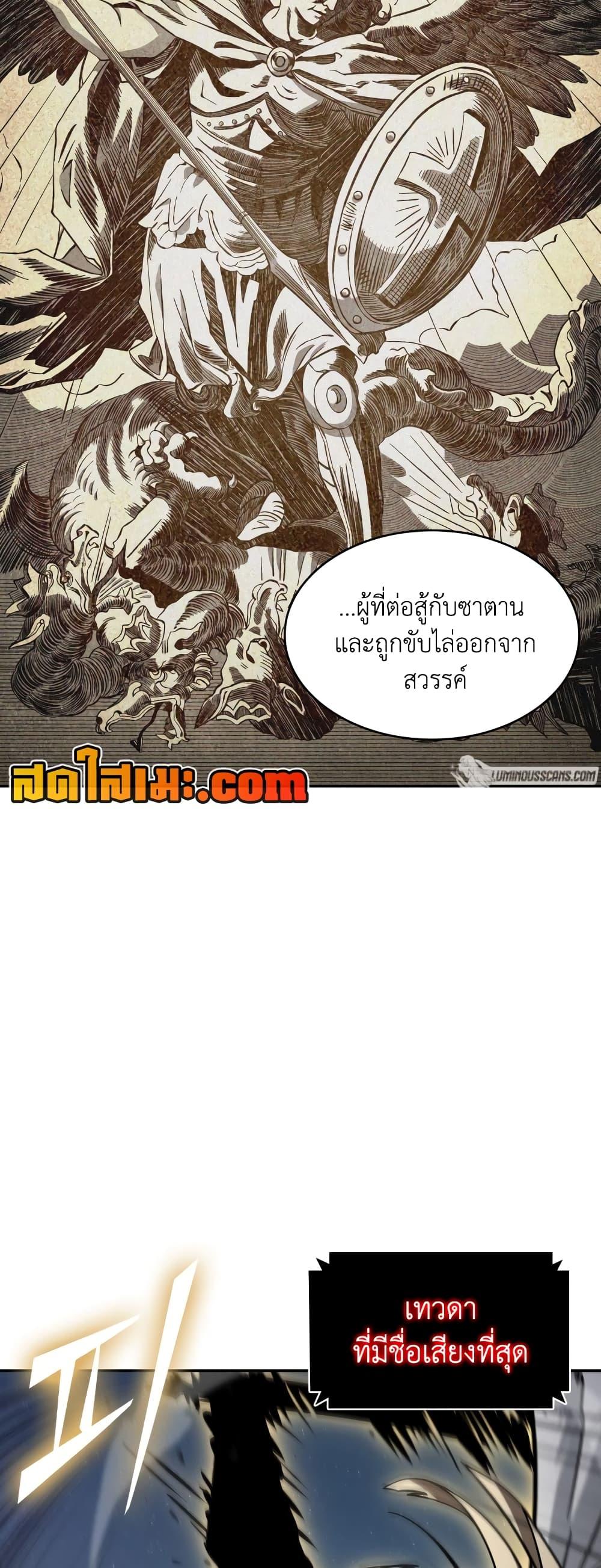 Tomb Raider King 358 07