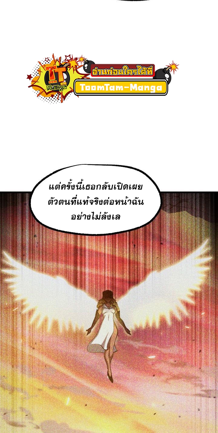 Survival of blade king 236 27 3 25680050