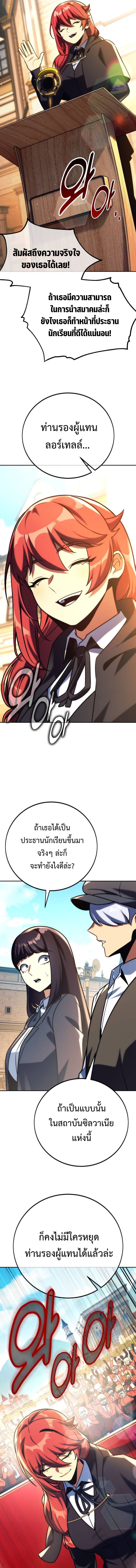 The Extra’s Academy Survival Guide 63 (2)