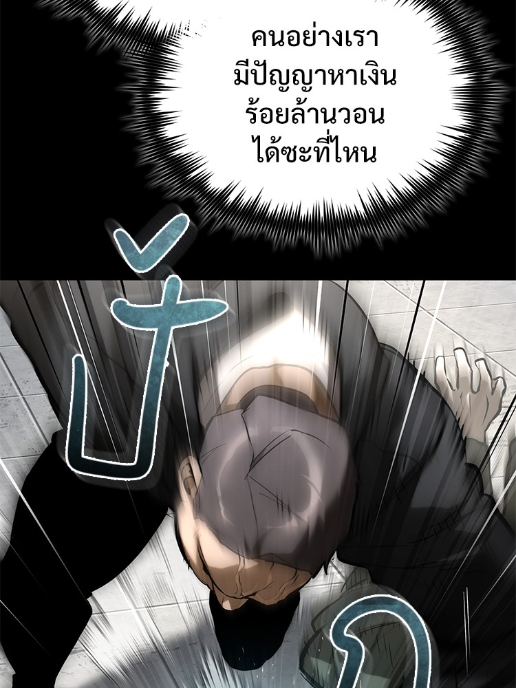 69 (72)