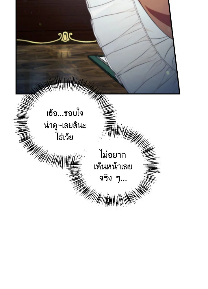 Regressor Instruction Manual 110 (147)
