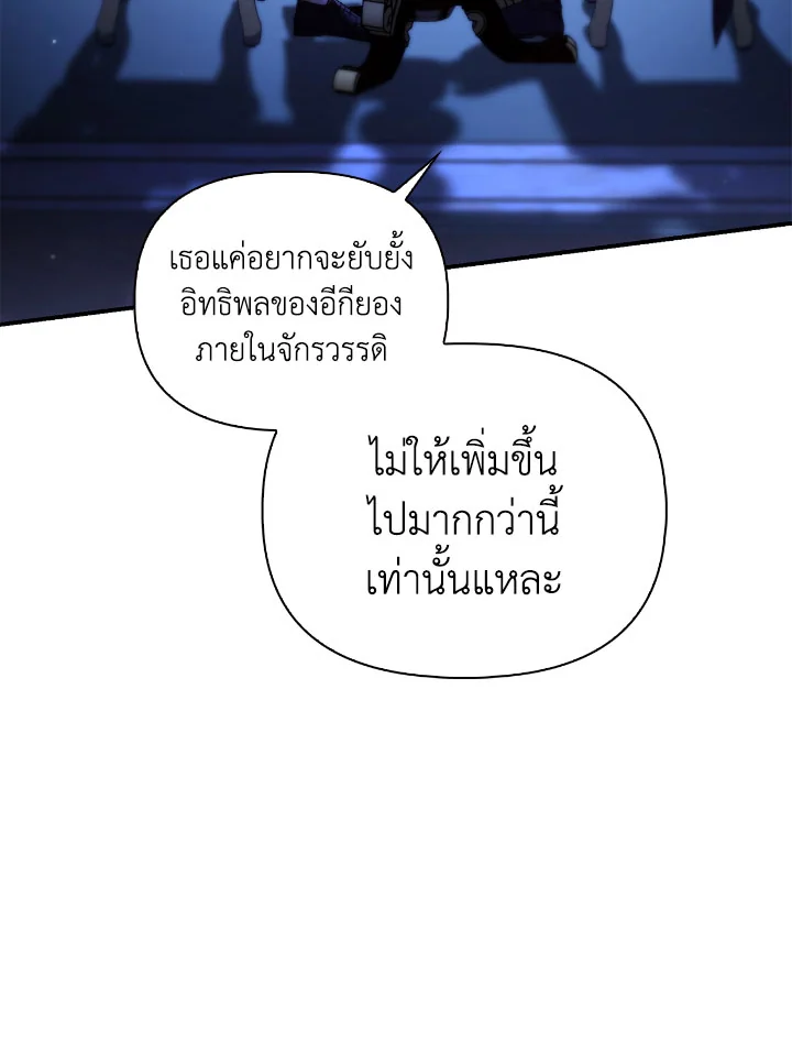 Regressor Instruction Manual 108 (7)