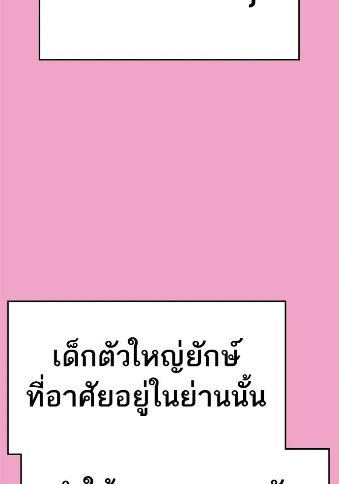 Reality Quest 145 097