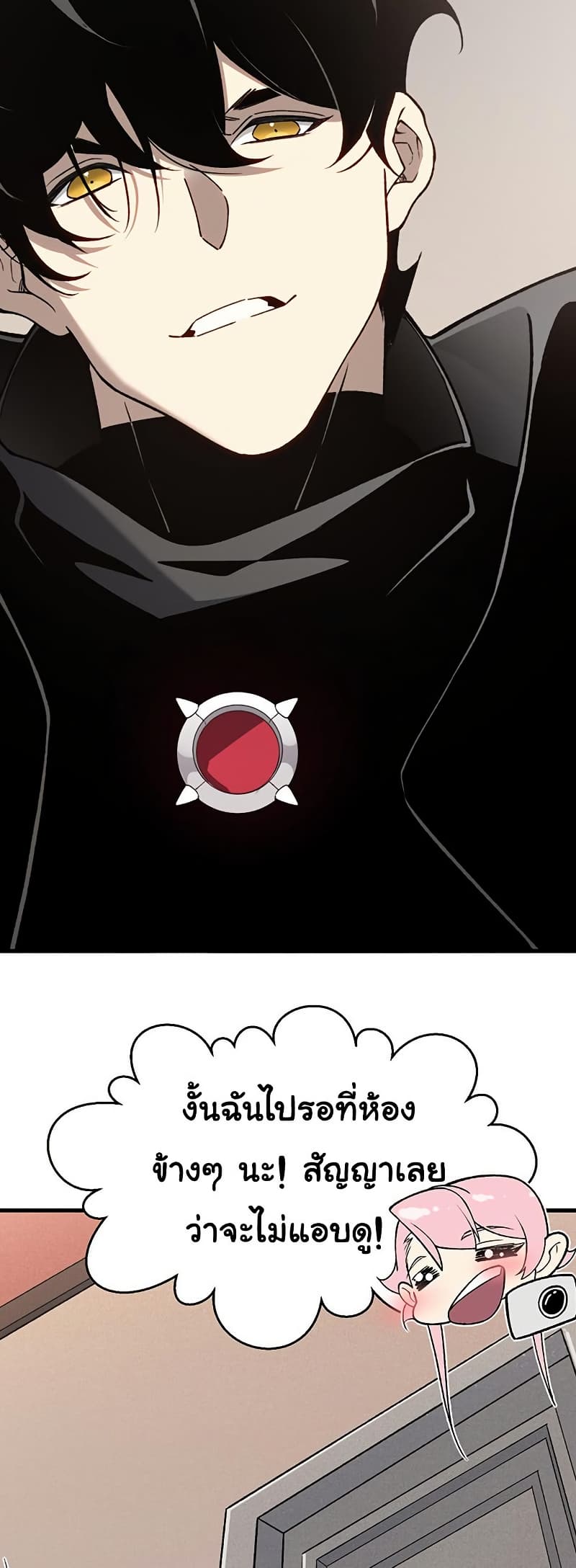 Demonic Evolution 92 07