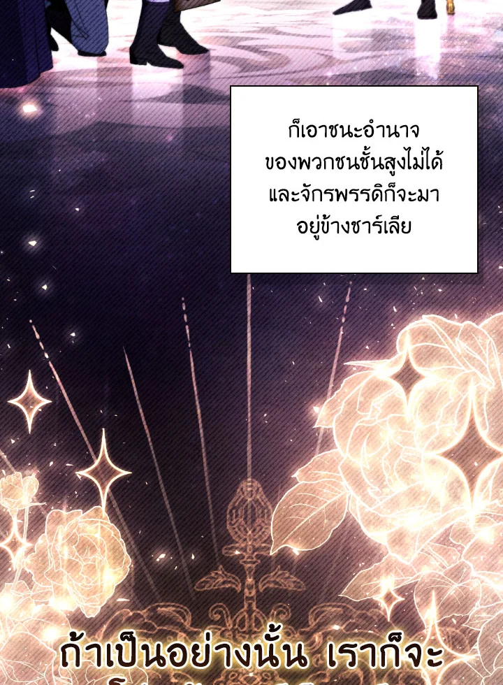 Regressor Instruction Manual 110 (81)