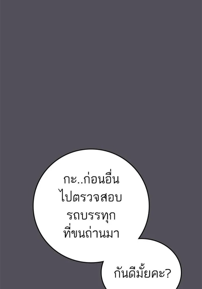 Reality Quest 147 096