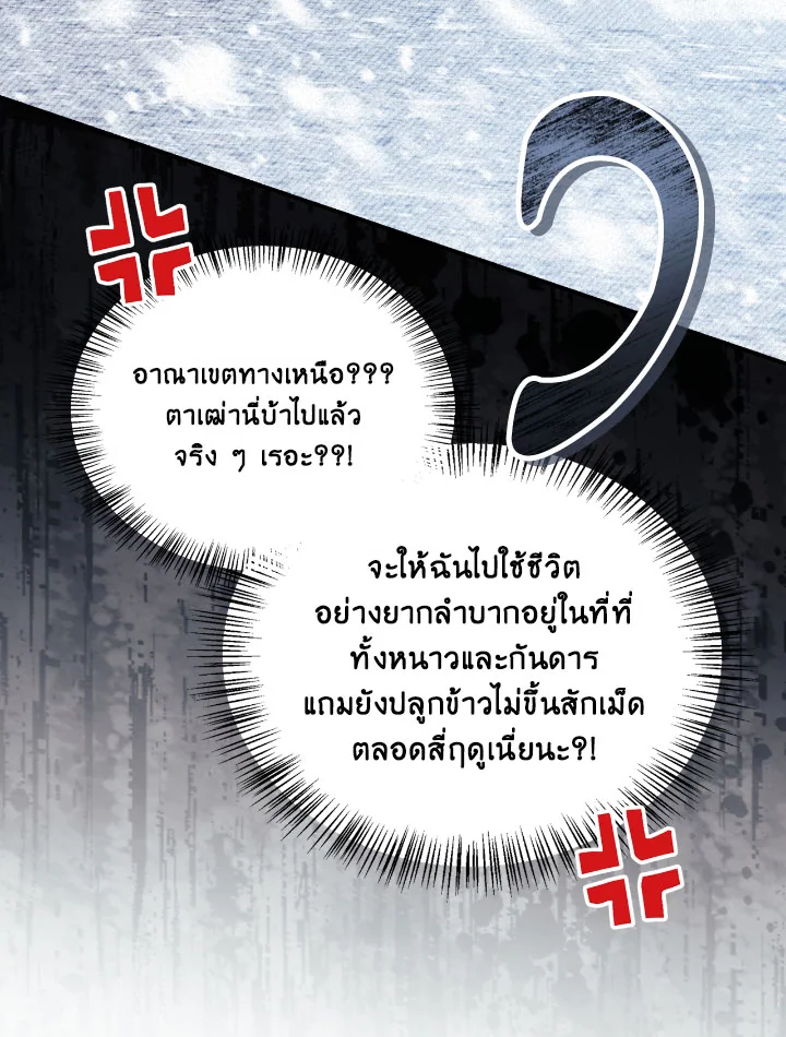 Regressor Instruction Manual 111 (33)