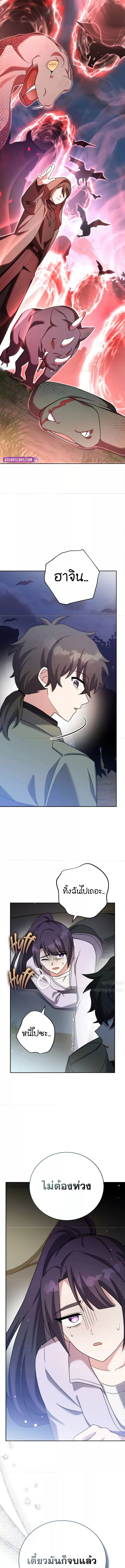 The Novel’s Extra (Remake) 116 (2) 002