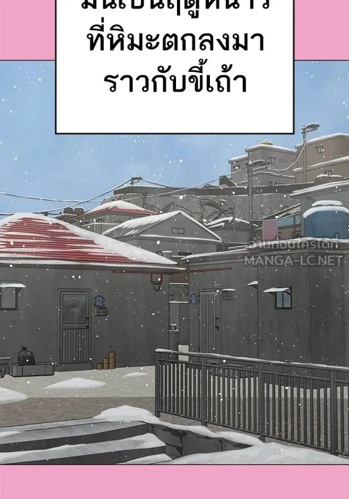 Reality Quest 145 072