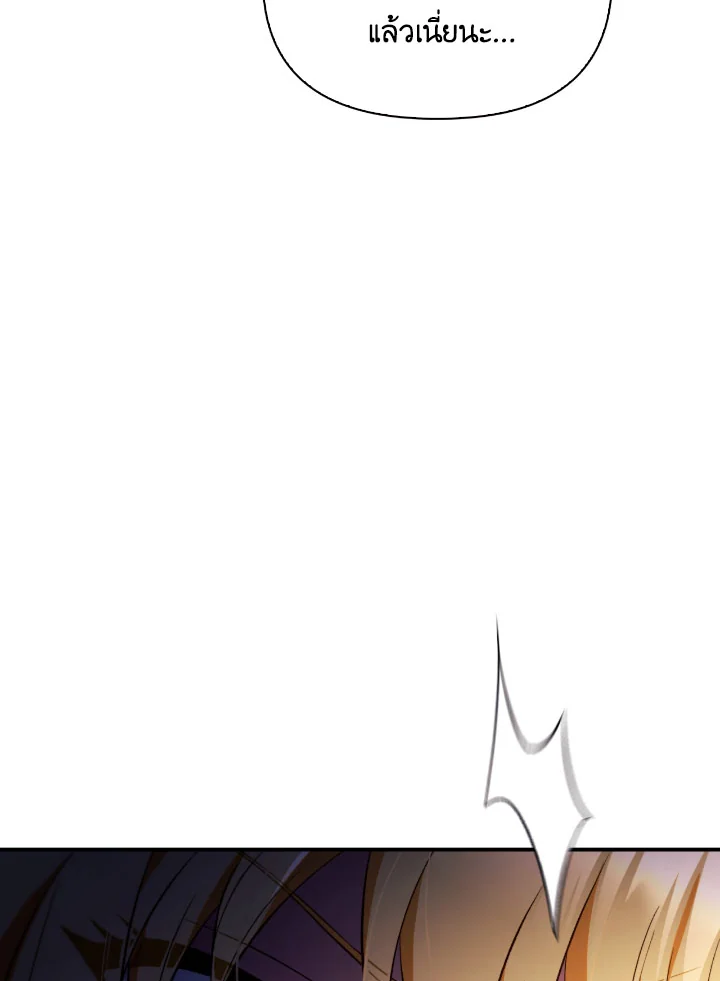Regressor Instruction Manual 110 (53)