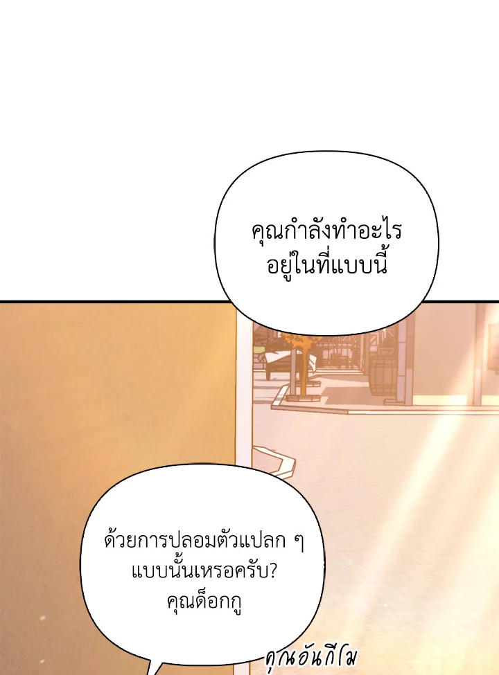 Regressor Instruction Manual 112 (94)