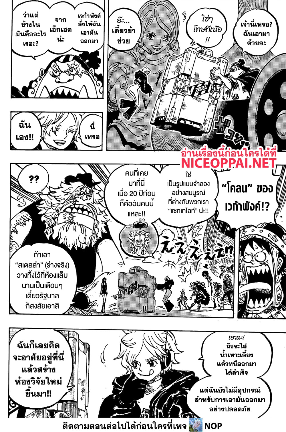 One Piece 1134 06