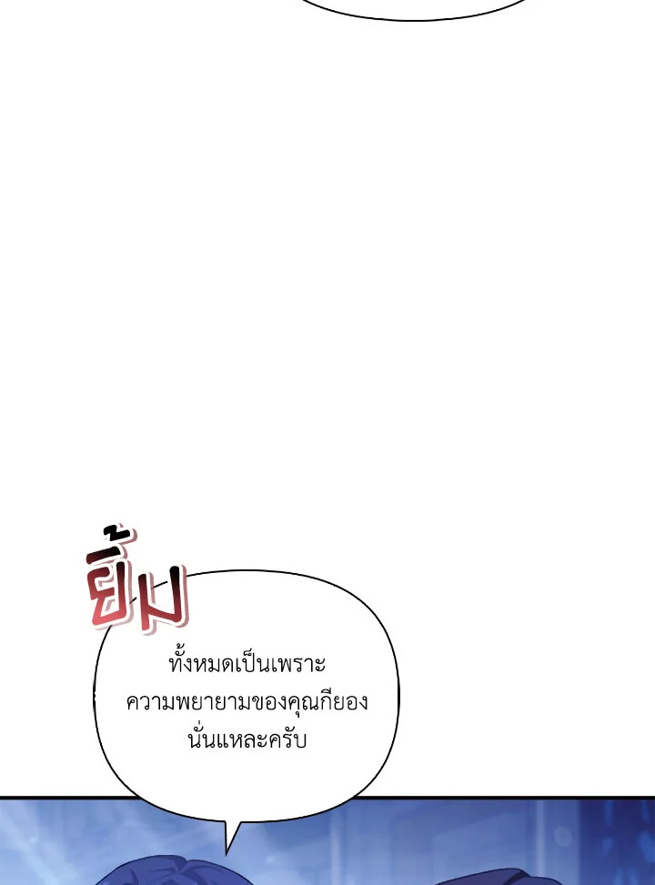 Regressor Instruction Manual 98 131
