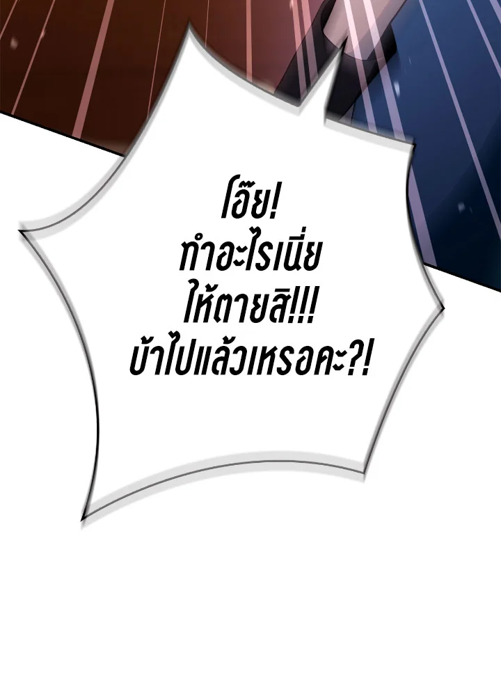 Regressor Instruction Manual 111 (140)