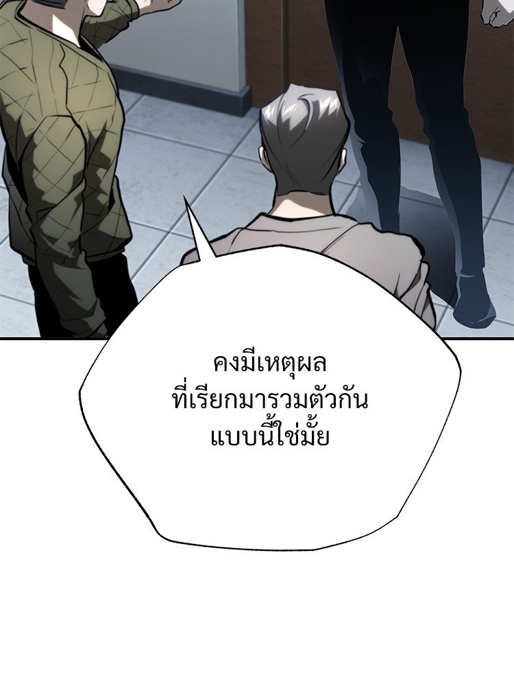 66 (82)