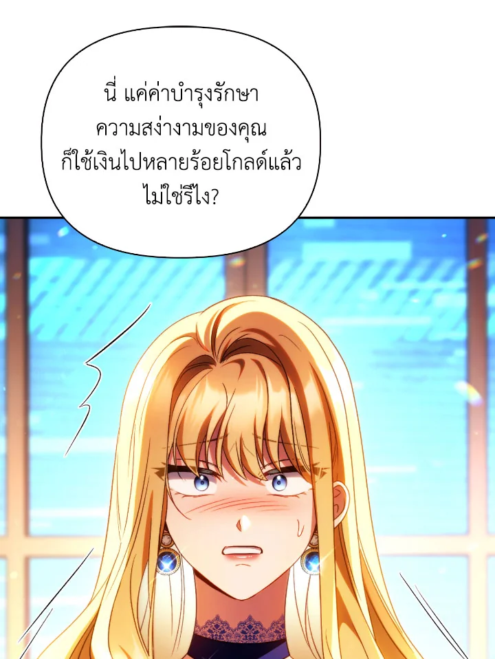 Regressor Instruction Manual 114 (164)