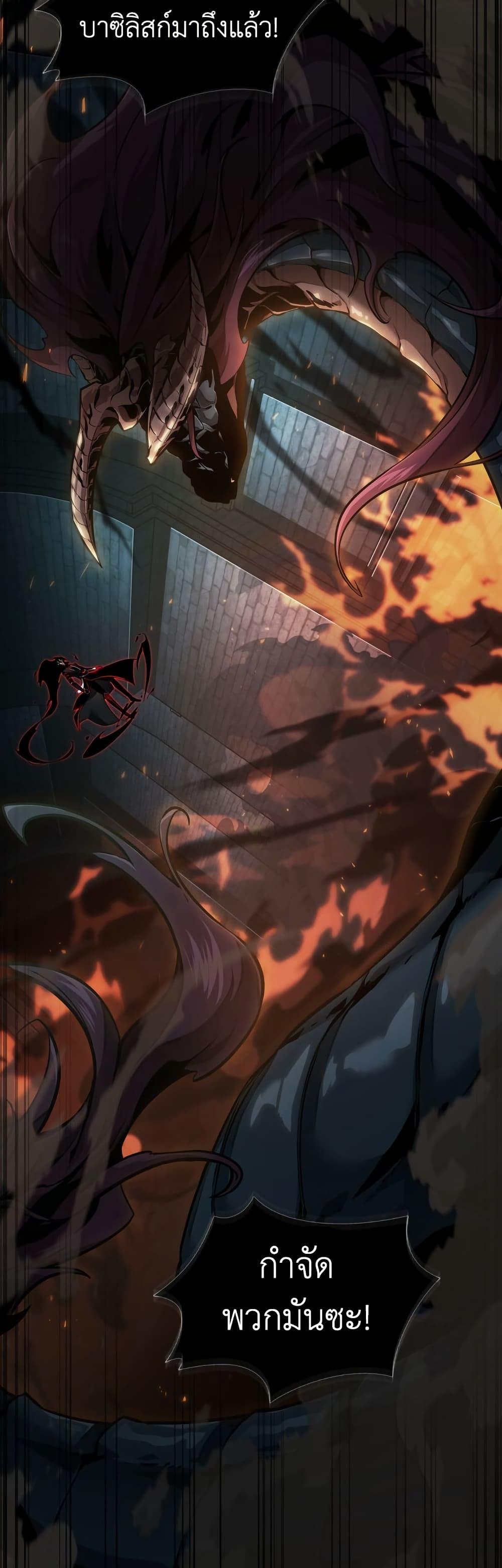 Tomb Raider King 373 44