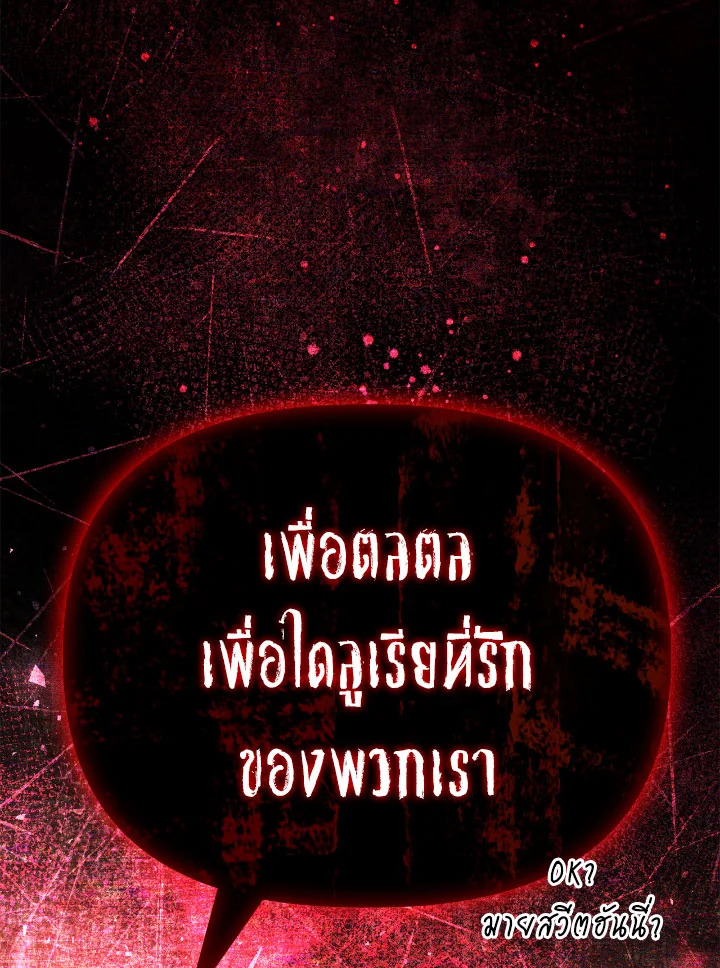 Regressor Instruction Manual 103 127