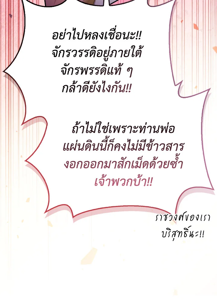 Regressor Instruction Manual 114 (74)