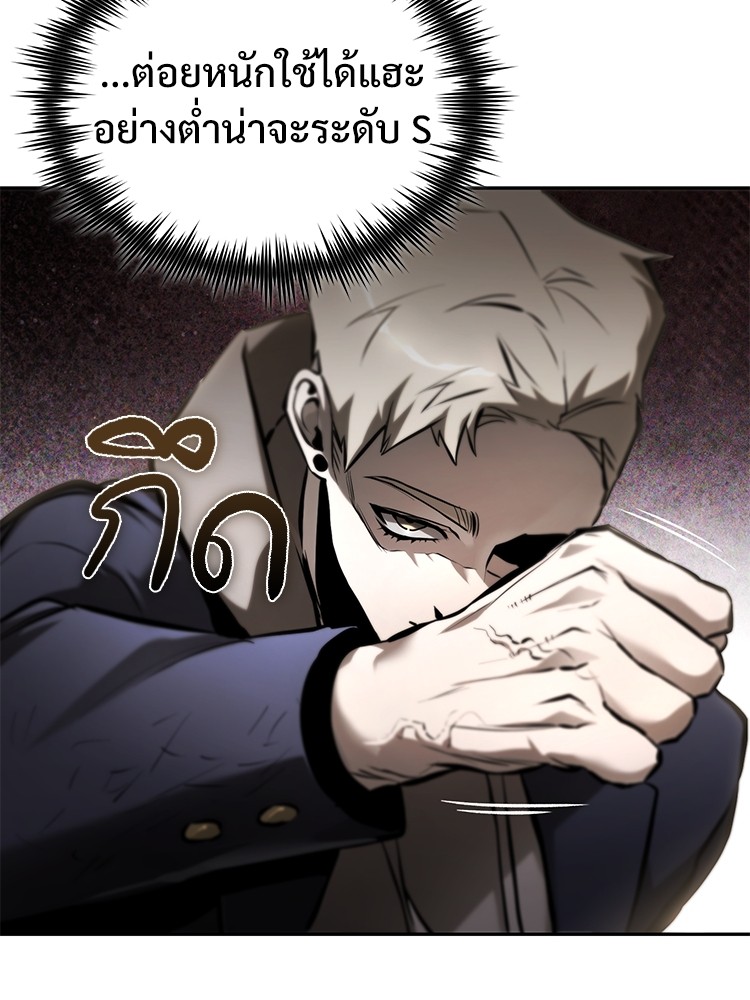 69 (57)