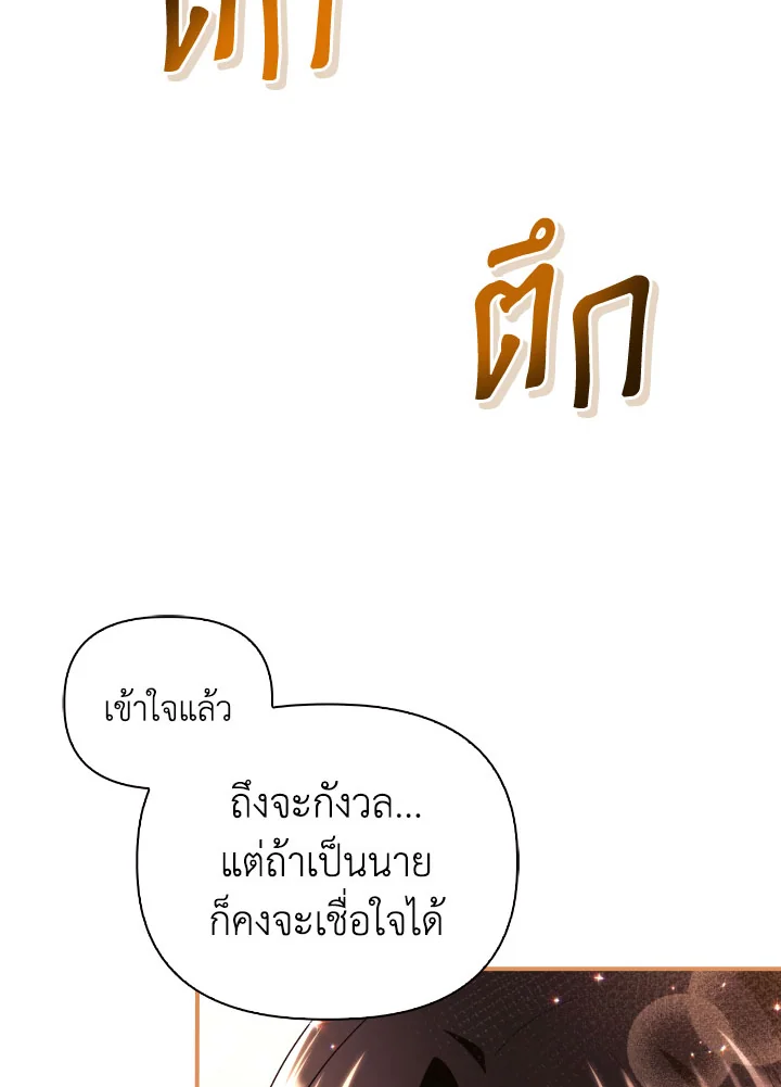 Regressor Instruction Manual 111 (17)