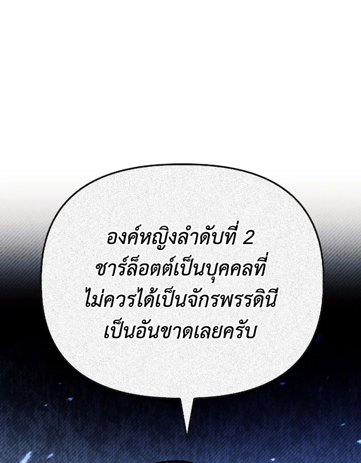 Regressor Instruction Manual 110 (150)