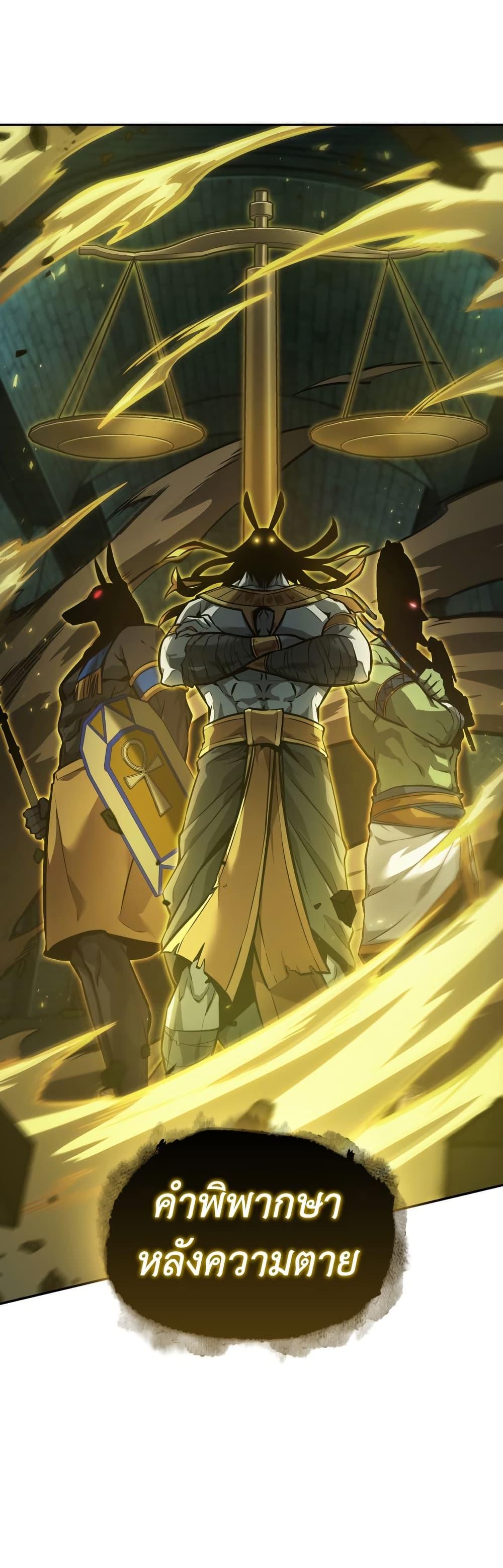 Tomb Raider King 373 39