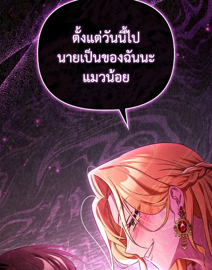 Regressor Instruction Manual 108 (156)