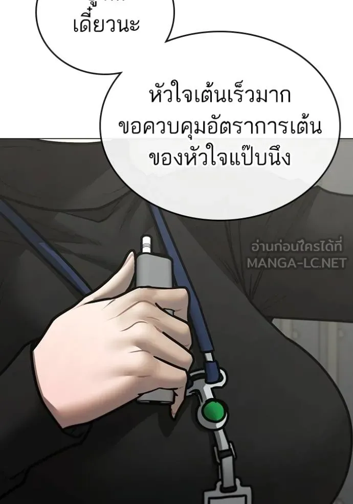 Reality Quest 145 054