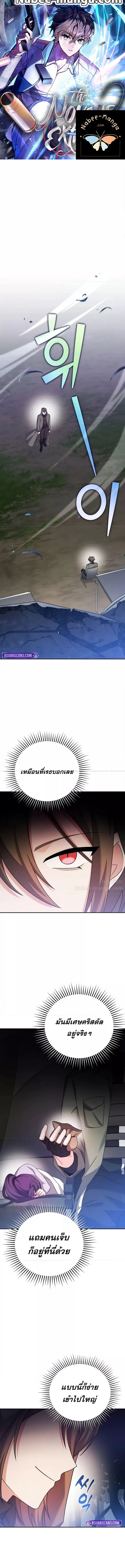 The Novel’s Extra (Remake) 116 (1) 001