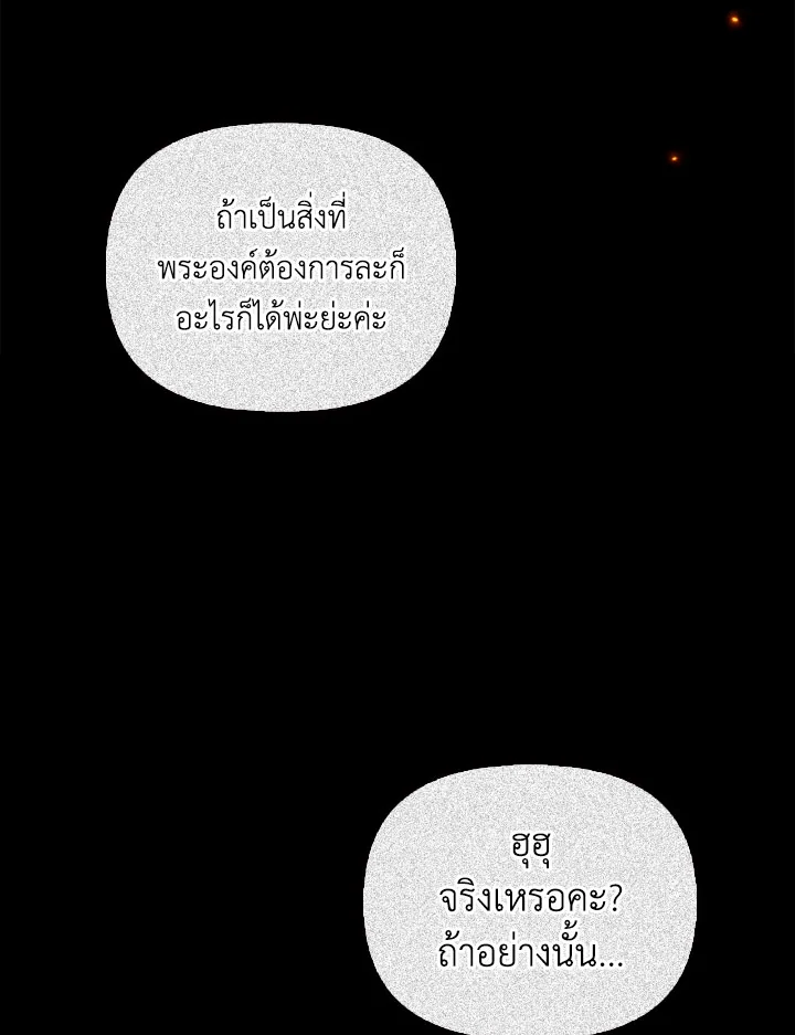 Regressor Instruction Manual 112 (27)