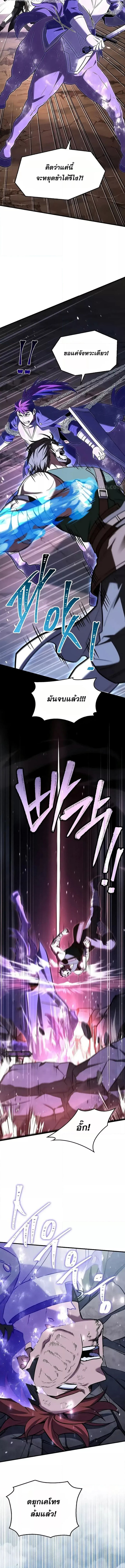 Return of the Legendary Spear Knight 155 (3) 002